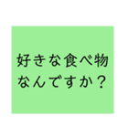 凍結したときに使えるスタンプ（個別スタンプ：30）