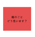 凍結したときに使えるスタンプ（個別スタンプ：31）