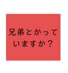 凍結したときに使えるスタンプ（個別スタンプ：32）