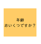 凍結したときに使えるスタンプ（個別スタンプ：33）