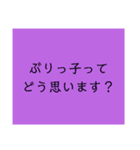 凍結したときに使えるスタンプ（個別スタンプ：35）