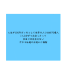 凍結したときに使えるスタンプ（個別スタンプ：39）