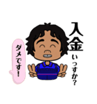 日常会話mmm（個別スタンプ：5）