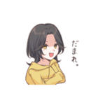 地味にウザイつねちゃん（個別スタンプ：16）