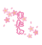 【春だ、桜だ】（個別スタンプ：14）
