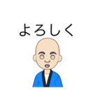 真面目なガリ勉（個別スタンプ：1）