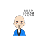 真面目なガリ勉（個別スタンプ：2）