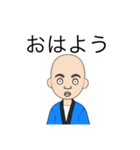 真面目なガリ勉（個別スタンプ：3）