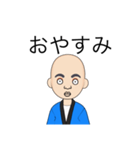 真面目なガリ勉（個別スタンプ：4）