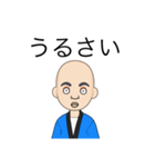 真面目なガリ勉（個別スタンプ：6）