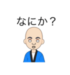 真面目なガリ勉（個別スタンプ：7）
