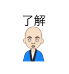 真面目なガリ勉（個別スタンプ：8）