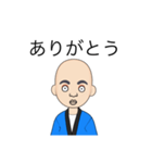 真面目なガリ勉（個別スタンプ：9）
