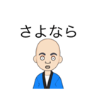 真面目なガリ勉（個別スタンプ：10）