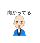 真面目なガリ勉（個別スタンプ：11）