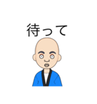 真面目なガリ勉（個別スタンプ：12）