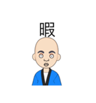 真面目なガリ勉（個別スタンプ：13）