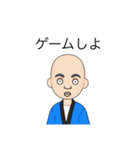 真面目なガリ勉（個別スタンプ：14）