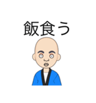 真面目なガリ勉（個別スタンプ：15）
