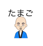 真面目なガリ勉（個別スタンプ：16）