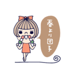 mottoの大人かわいい4♡ラテカラー♪挨拶（個別スタンプ：5）