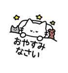 ねこねこ毎日スタンプ（白猫）（個別スタンプ：2）