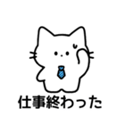 ねこねこ毎日スタンプ（白猫）（個別スタンプ：6）