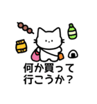 ねこねこ毎日スタンプ（白猫）（個別スタンプ：22）