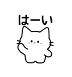 ねこねこ毎日スタンプ（白猫）（個別スタンプ：34）