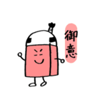 けしゴムくん 武士（個別スタンプ：22）