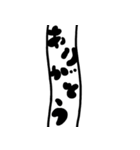 どこまでものびるあなご（個別スタンプ：12）