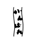 どこまでものびるあなご（個別スタンプ：13）