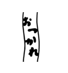 どこまでものびるあなご（個別スタンプ：15）