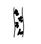 どこまでものびるあなご（個別スタンプ：16）
