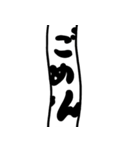 どこまでものびるあなご（個別スタンプ：17）