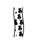 どこまでものびるあなご（個別スタンプ：31）