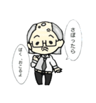 もじゃ男スタンプ(公式)（個別スタンプ：18）