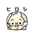 もじゃ男スタンプ(公式)（個別スタンプ：19）