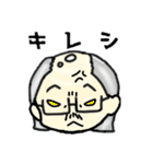 もじゃ男スタンプ(公式)（個別スタンプ：20）