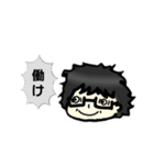 もじゃ男スタンプ(公式)（個別スタンプ：21）
