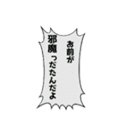 もじゃ男スタンプ(公式)（個別スタンプ：22）