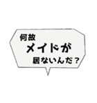 もじゃ男スタンプ(公式)（個別スタンプ：23）