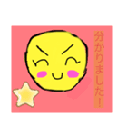 あいさつ絵文字スタンプ（個別スタンプ：7）