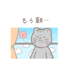 社蓄にゃんこの日常！（個別スタンプ：26）