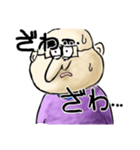 おかちゃん_v1（個別スタンプ：14）
