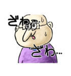 おかちゃん_v1（個別スタンプ：15）