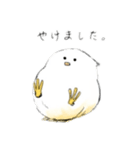 やるきのないとり（個別スタンプ：2）