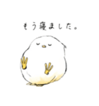 やるきのないとり（個別スタンプ：3）