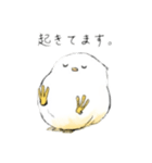 やるきのないとり（個別スタンプ：5）