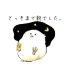 やるきのないとり（個別スタンプ：7）
